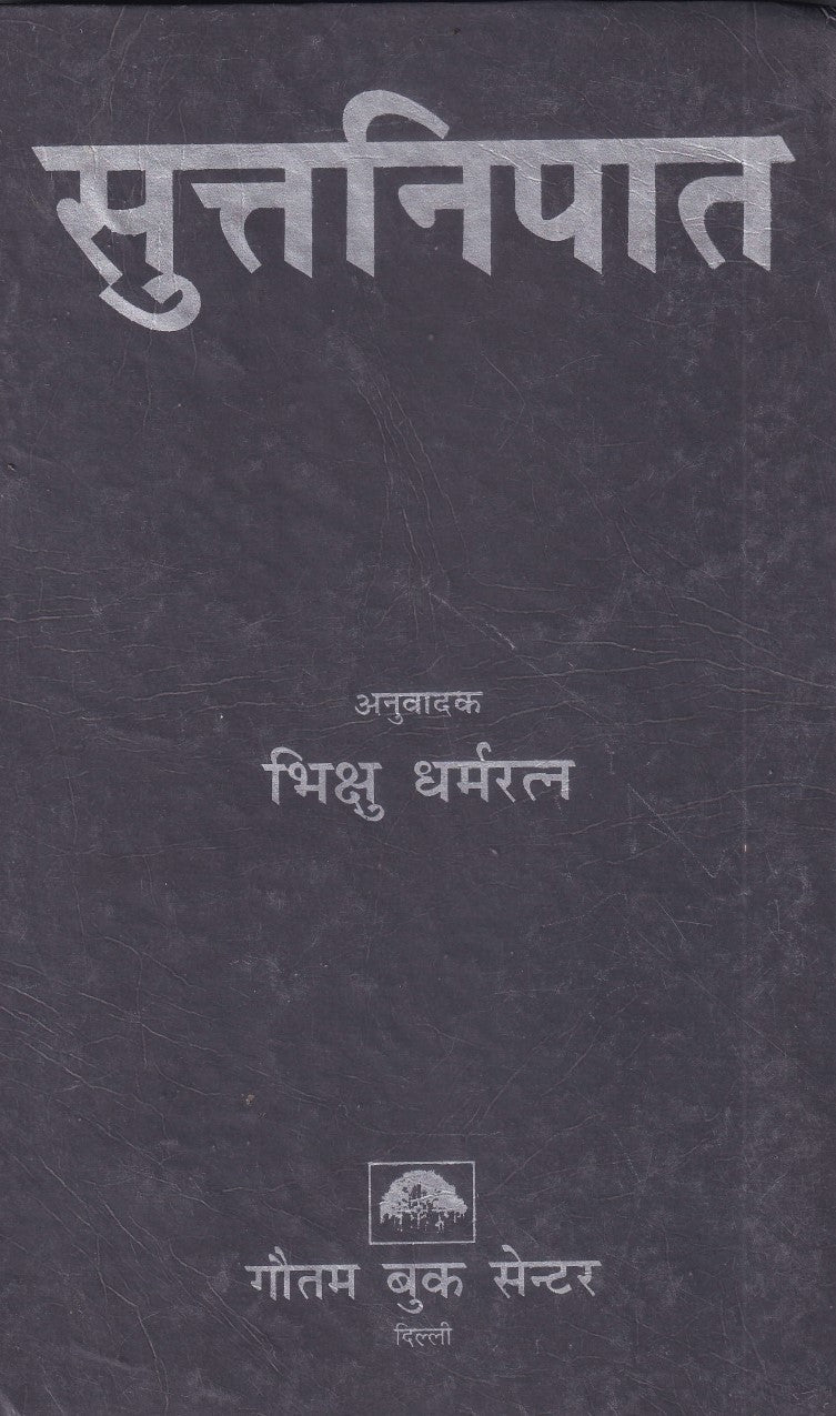Suttnipaat