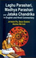 Laghu Parashari, Madhya Parashari and Jataka Chandrika in English and Hindi Commentary
